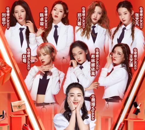 陈卓璇|硬糖少女成团后直播,离开十级美颜希林、陈卓璇增龄,郑乃馨厉害