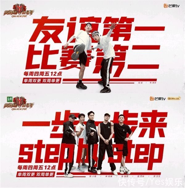张淇|《披荆斩棘的哥哥》陈小春组为抢GAI从“大佬”变“社恐”