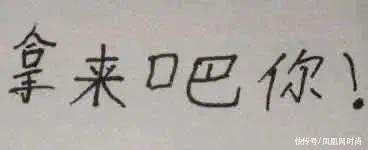 郭晶晶|我们不仅有奥运冠军，拼颜值也照样不输