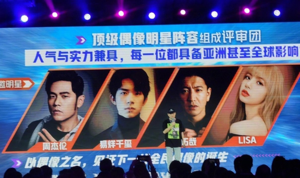 偶像练习生 李权哲再度回锅参加选秀,NPC三人组带不动?不过导师阵容真强