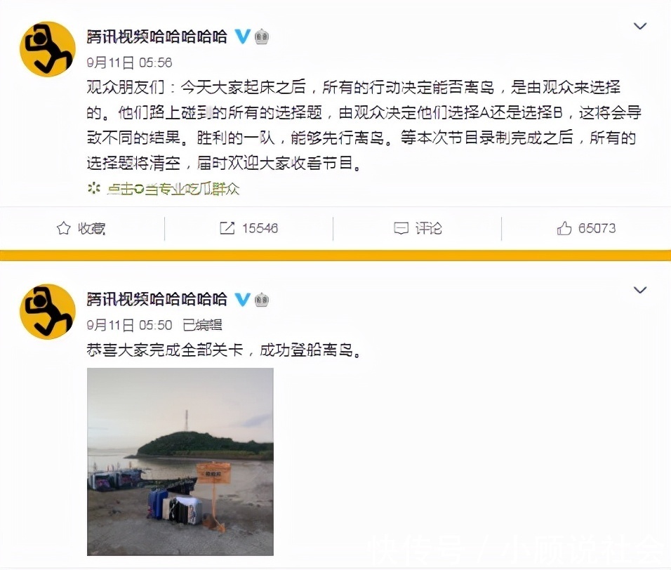 《五哈》第二季开启全新录制,新人加盟,赛制升级开启新玩法