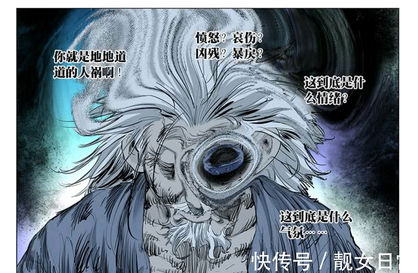 无根生|一人之下|这门异术杀死的自己人比敌人还多!领悟它需要做何准备