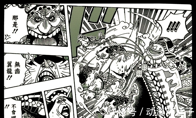 |海贼王:全程负责搞笑的大妈团,万国跳水队喜提和之国大赛的冠军