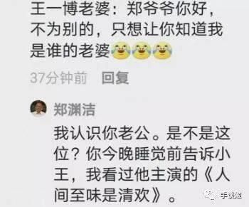  读者：“你能给正上厕所的我一点鼓励吗？”童话大王郑渊洁：“吉翔。”