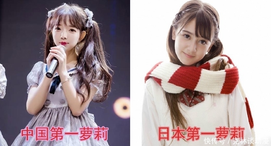 奥真奈美|“中国第一萝莉”VS“日本第一萝莉”，谁才是三次元的萝莉女神