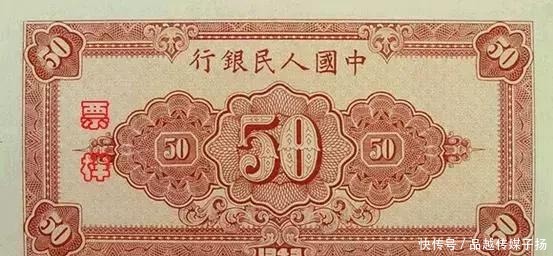 毛主席的头像|已经发行五套的人民币,前面三套竟因一人反对央行没敢印毛主席像