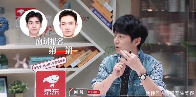周深看实习生想到自己留学,杨天真何炅如何应对父母干预职业选择