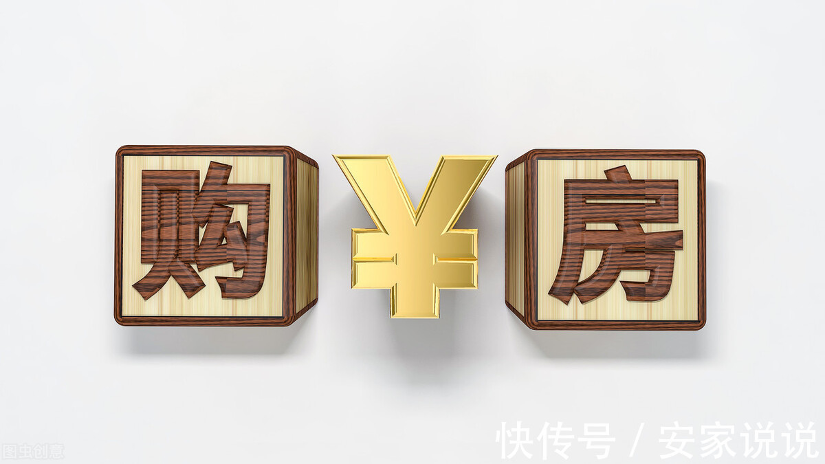 等額本息|100萬房貸，30年需要承擔多少利息，銀行經理：很多人都在白送錢