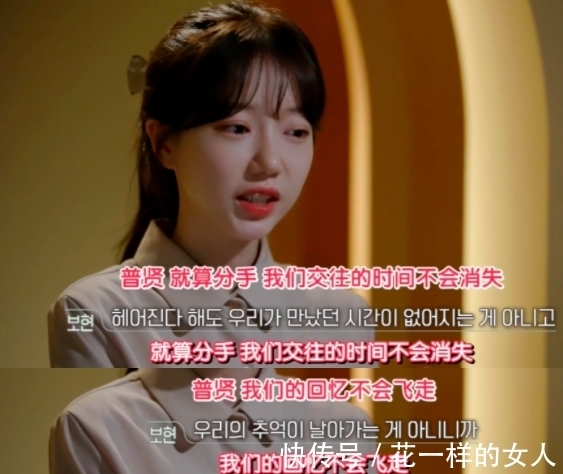 心脏信号|和前任同居，这是什么恋爱修罗场？