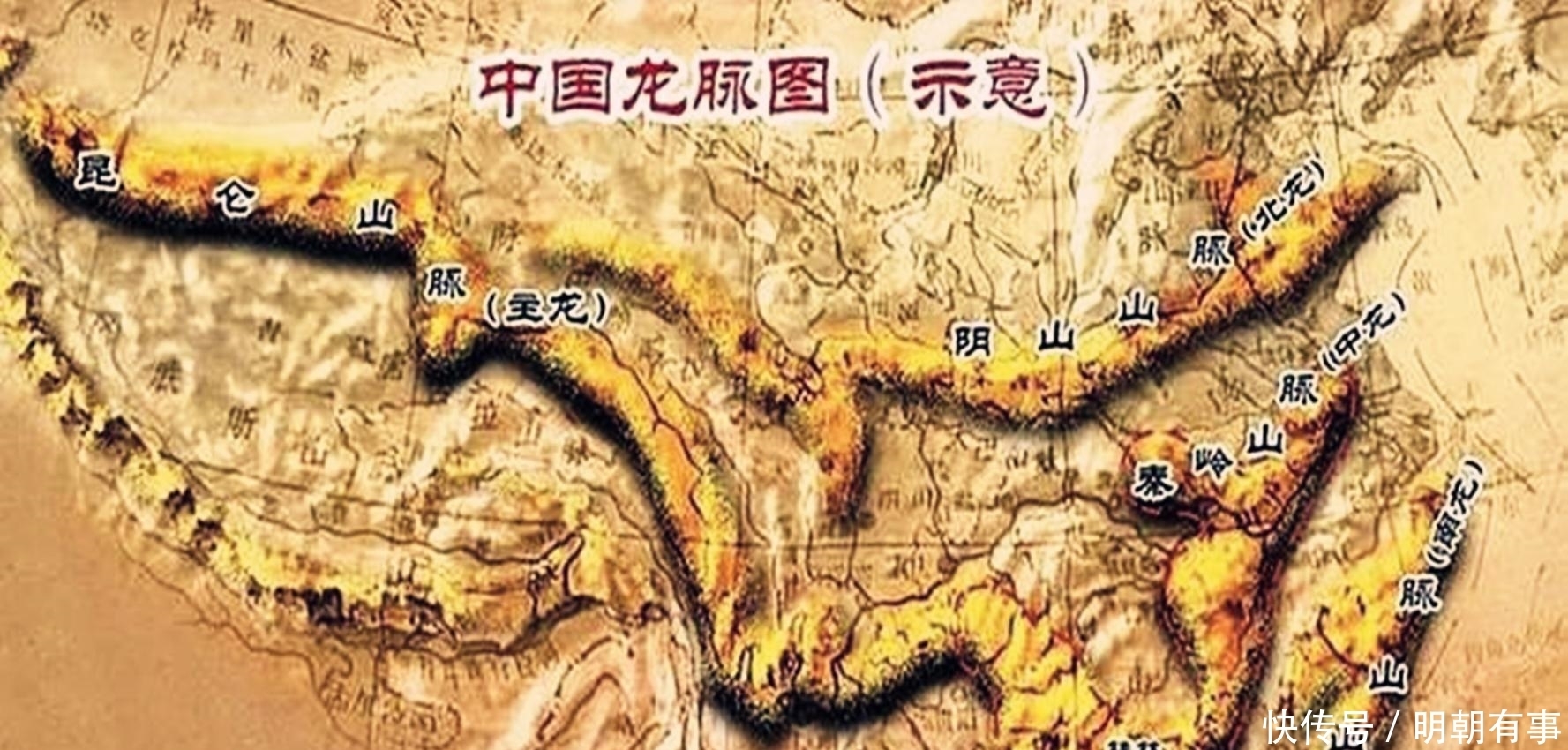 秦朝|秦陵在中华龙脉之上, 秦朝本该千秋万代, 为何却短短数百年光景