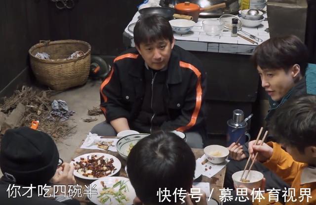 自律多可怕？面对美食诱惑，彭昱畅吃了4碗半米饭，张艺兴？半碗