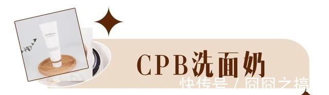 脸蛋子 砸了好几万上脸!告诉你贵妇护肤品到底是不是噱头!