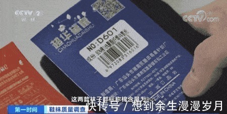 儿童|最新曝光「儿童产品黑名单」:这6样东西千万别给孩子买