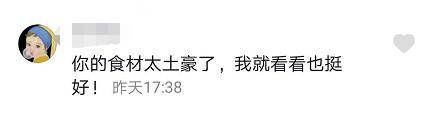  婚姻生活|陈数老公下厨暴露超豪华厨房，可陈数却说婚姻生活没有那么容易