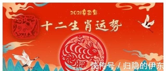 蛇人|2021年（7月6日～7月14日）十二生肖运势最棒3生肖排行