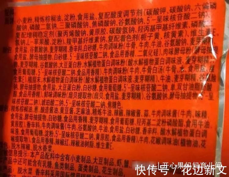 调料包|孕妇真的不能吃方便面吗?答案和我们想的略有差异:有前提条件