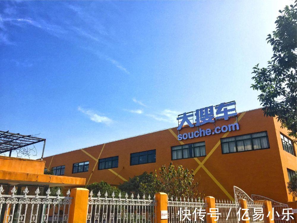 加油站|大搜车与中石化集团携手推开汽车行业数字化改革大门