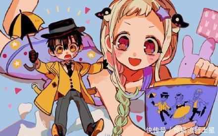 持续|可爱的花子君又来了,大大持续更新中!