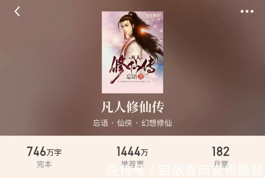 佛本是道|28本完本仙侠,每本都值得二刷,重回梦的年代一起飞翔于飞剑之上