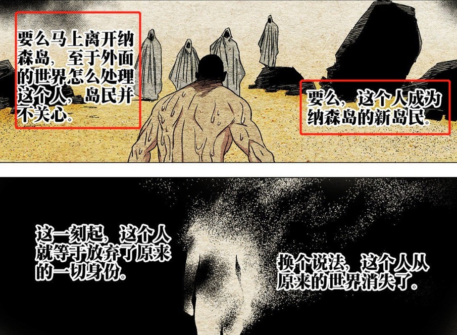 干掉|一人之下532話：劇情大反轉，寶兒姐成了“納森王”