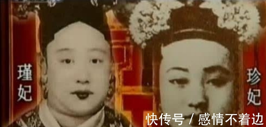 书法家#光绪瑾妃的真迹,字体让现代人汗颜,书法家看了也惭愧