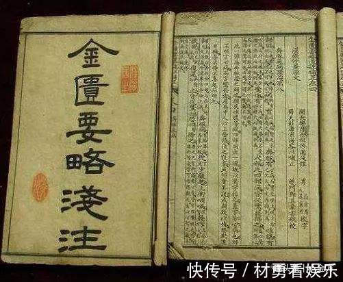 金匮要略|张仲景大补虚劳的一个方子，气血两虚、脾胃虚弱、肾虚都可用