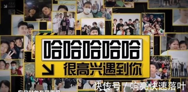 鄧超腦洞大開想在《五哈》片尾鳴謝網(wǎng)友，可大家好像不太care他