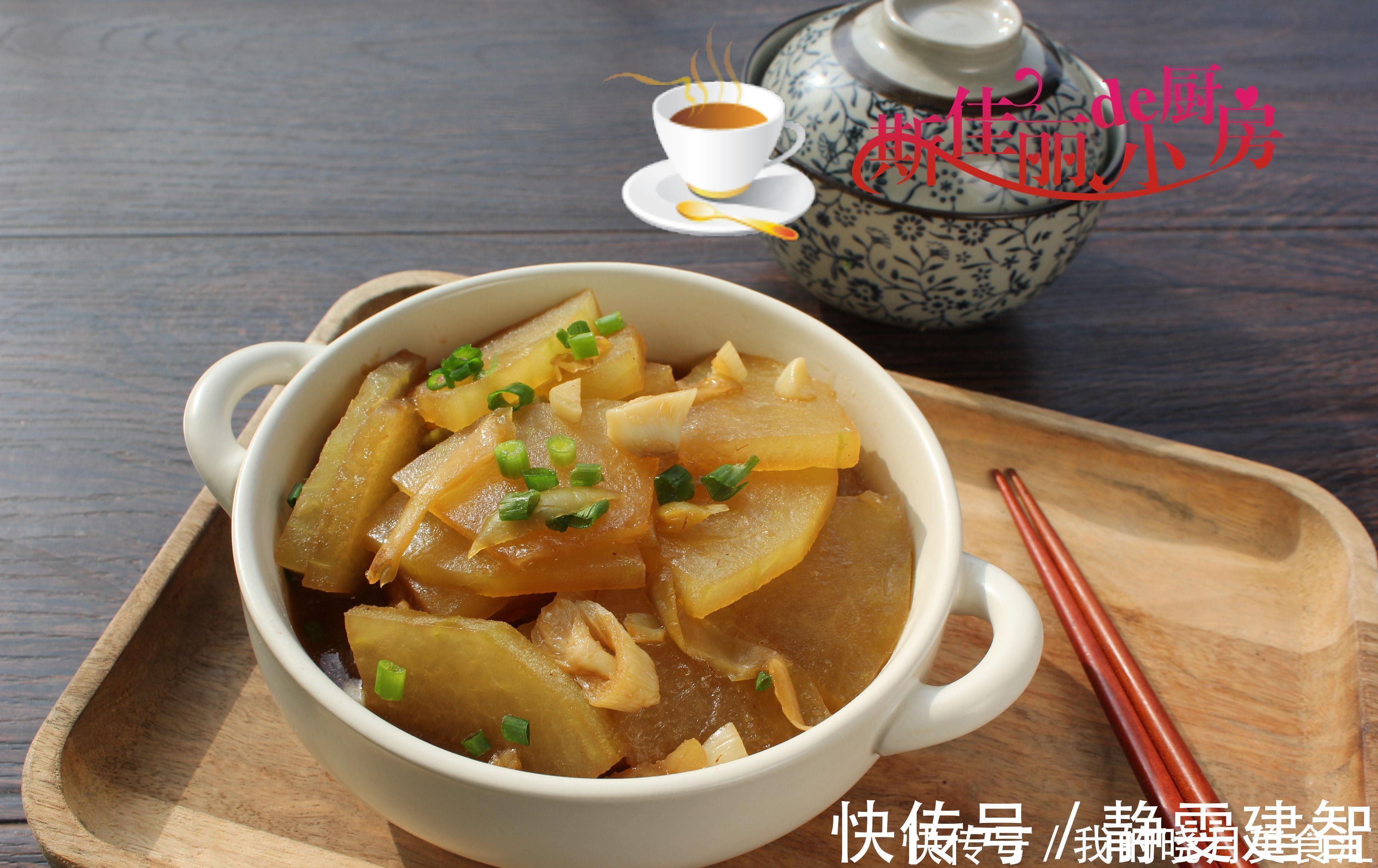 减肥|一元钱一斤,简单烧一烧就赛肉香,好吃不上火,多吃不长胖