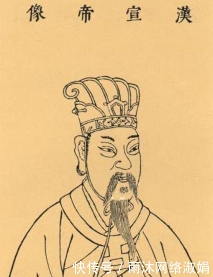 尴尬|汉宣帝——简版的汉武帝