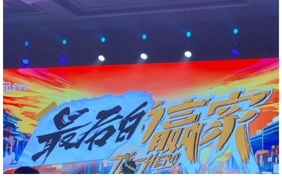 晋顶流|《最后的赢家》也要来了!李易峰强势加盟,更有新晋顶流加入