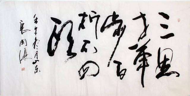 唐宗宋祖@著名演员唐国强经常表演书法,其书法水平究竟如何