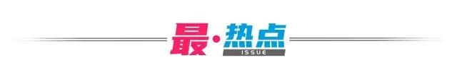 市场份额|花68亿，买下“口碑最差”公司!今年最土豪的买卖，值不值?
