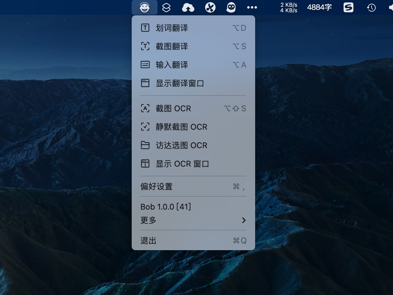 Bob Pro for Mac v1.8.2 MAS 划词翻译/截图翻译与截图OCR-下载否
