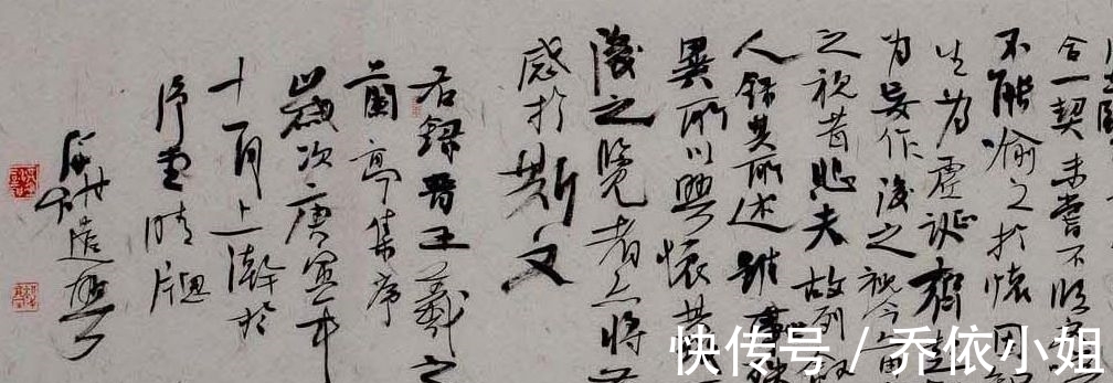 楷书!书法名家洪厚甜这样临摹《兰亭序》,网友:面目全非不可学