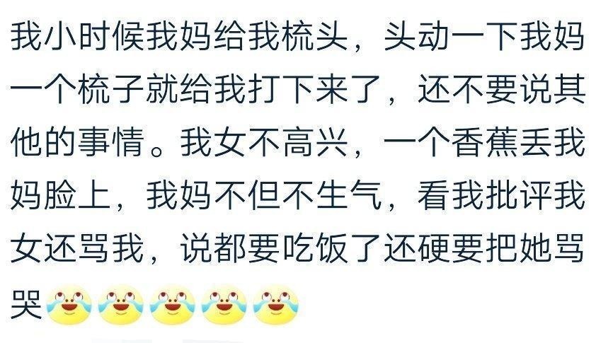 孩子|你打孩子的时候, 你爸妈有没有护着孩子 都是隔代亲惹的祸