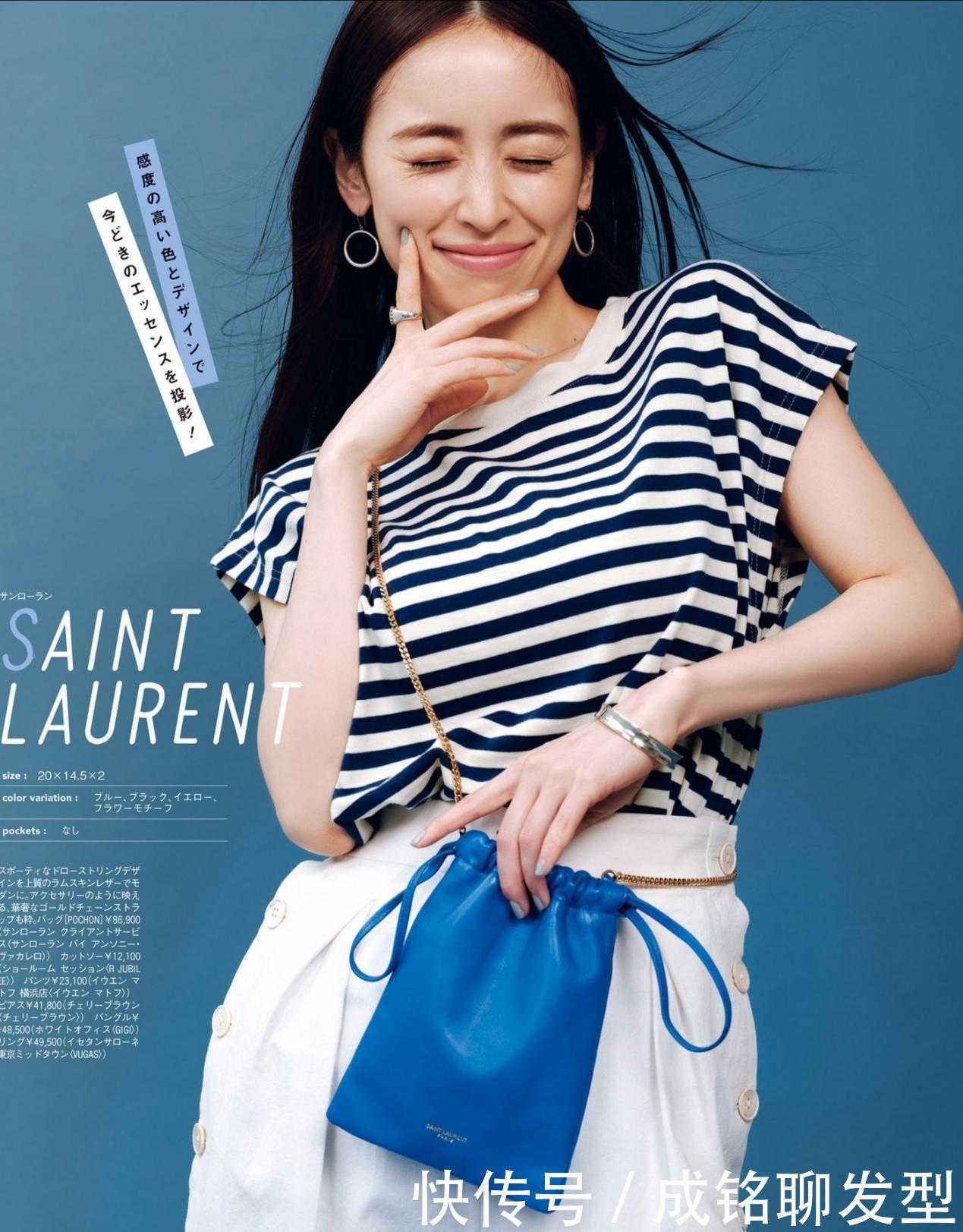 放弃老套的“大妈装”!试试减龄又百搭的条纹T恤,简单不失时尚