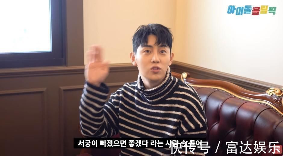 男团|12名队友举手要他退出　男团成员认遭霸凌：开了窗准备往下跳