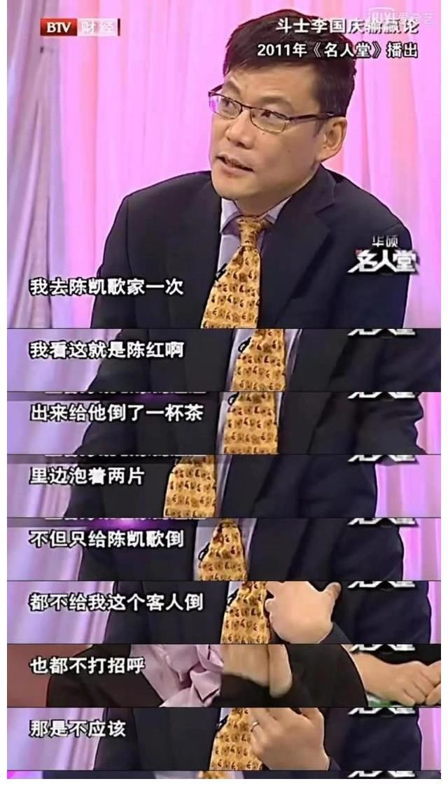 陈红陈凯歌吃饭都有如此演技,“阿瑟请坐”把隔壁李国庆羡慕坏了