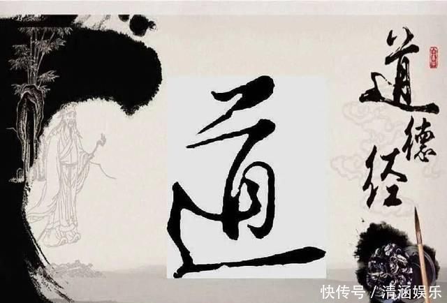 帛书本$“上善若水”啥意思原来人们都误解了,帛书本出世后才真相大白