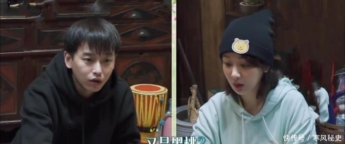 收视率 向往的生活5:杨紫做客蘑菇屋,收视率第一,一场小游戏笑翻全场