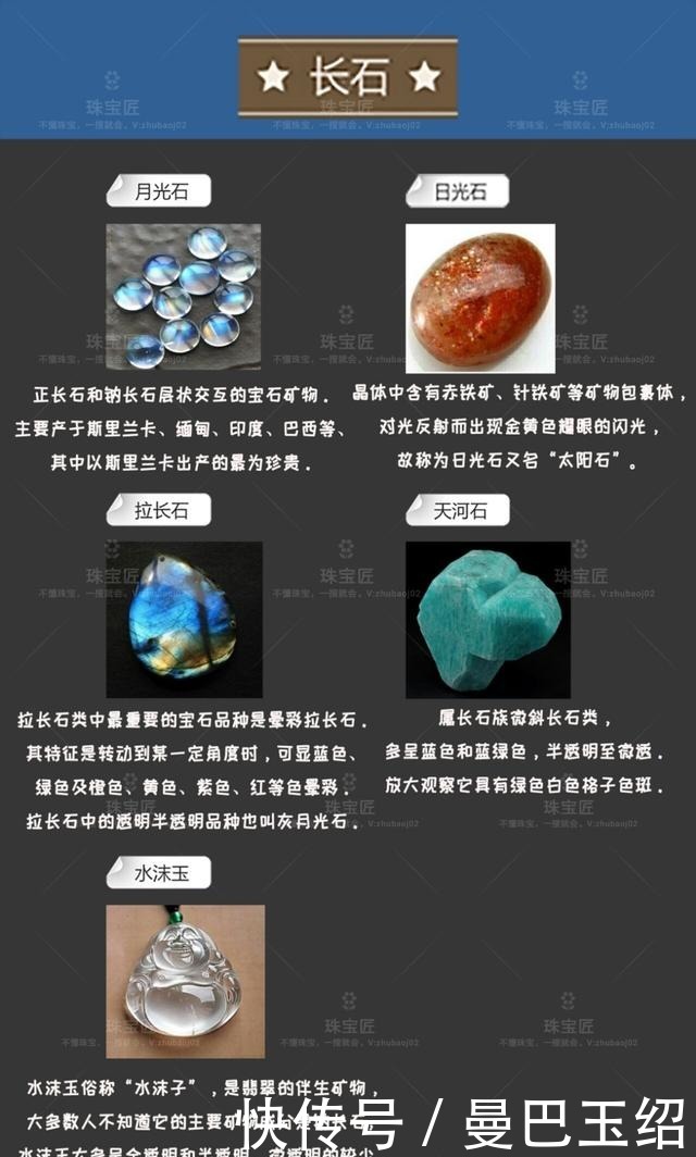 图源网络|6月生辰石|人见人爱的月光石,暴击你的少女心