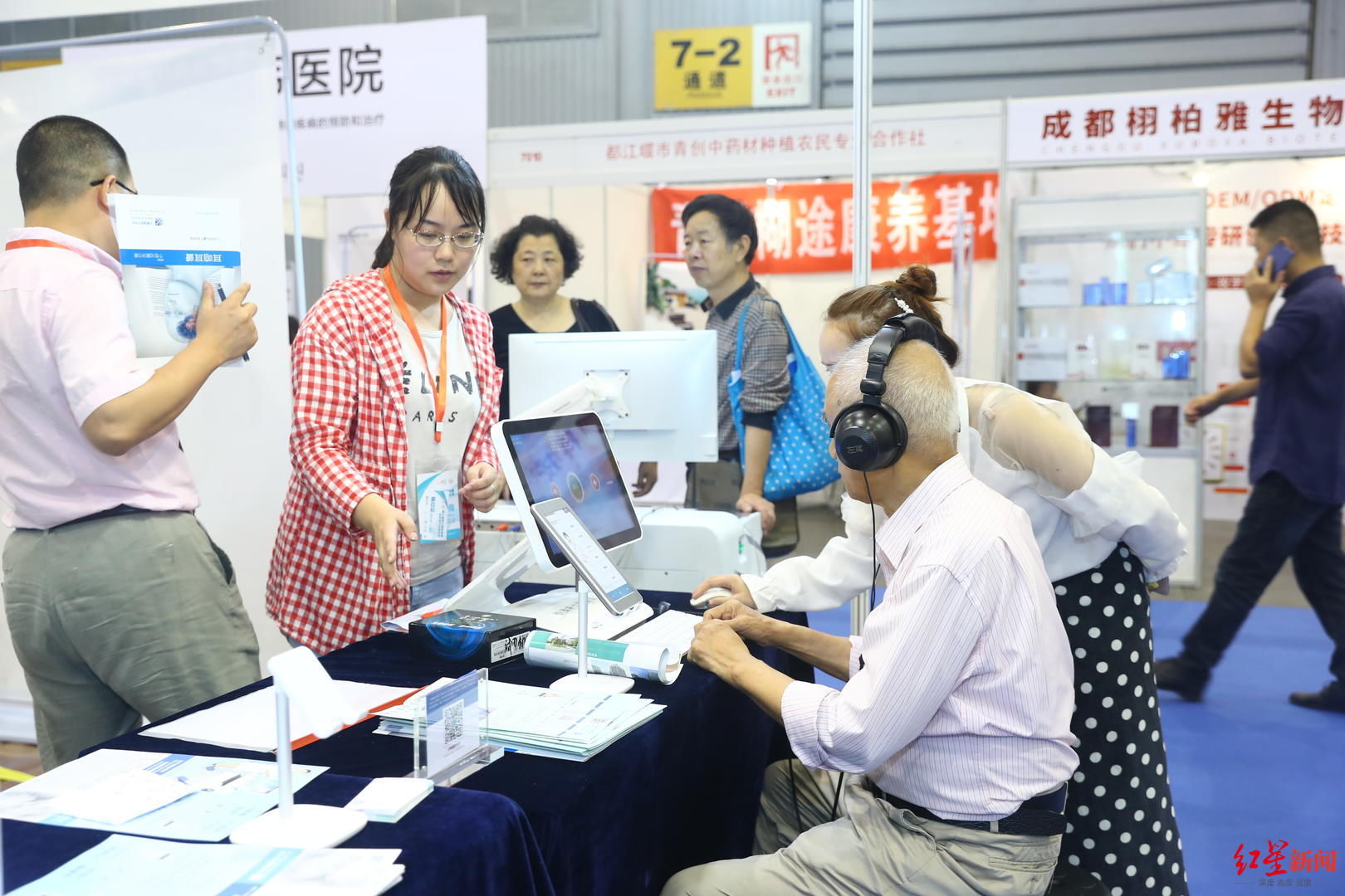 20000平米规模！第九届四川国际健康和养老产业博览会9月9日成都开幕