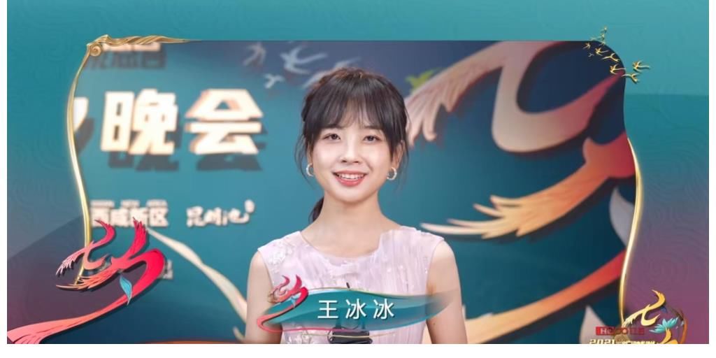 康辉|央视七夕晚会8人豪华主持团曝光，康辉、王冰冰、张韬、维妮娜加入成亮点