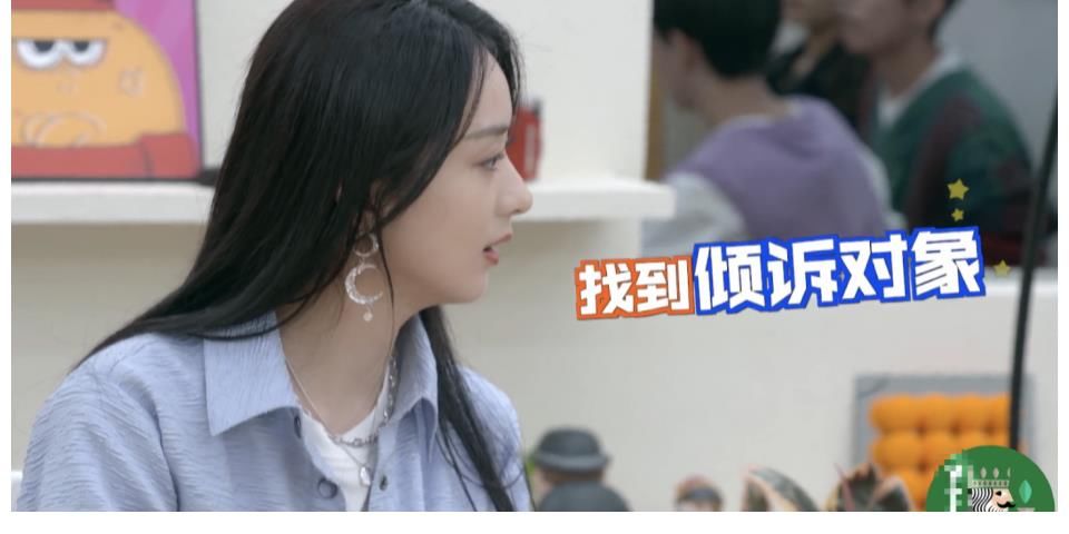 拜托了冰箱|赵丽颖录节目沉默寡言状态差,何炅耿直提醒:麻烦偶尔说几句话