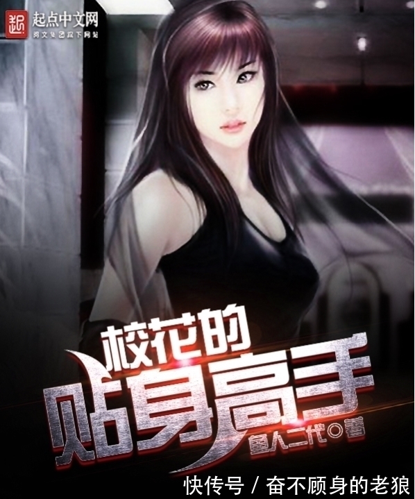 网络小说#三本破千万字的网络小说,最后一本超过3800万字!