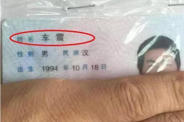 取名|爸爸给儿子取名“言朗”,还沾沾自喜,妈妈冷笑:瞅瞅你姓啥