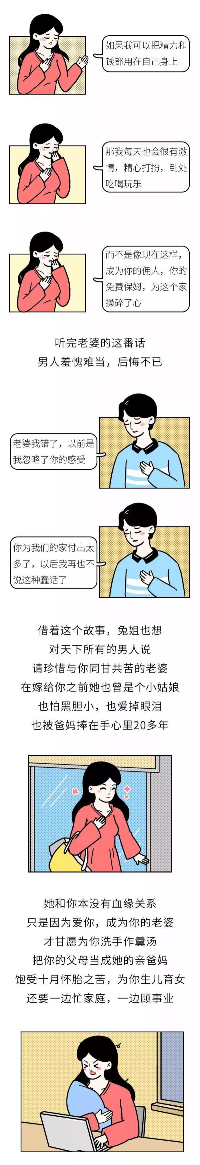 沉默|一对夫妻的聊天记录曝光，很多人看完沉默了……