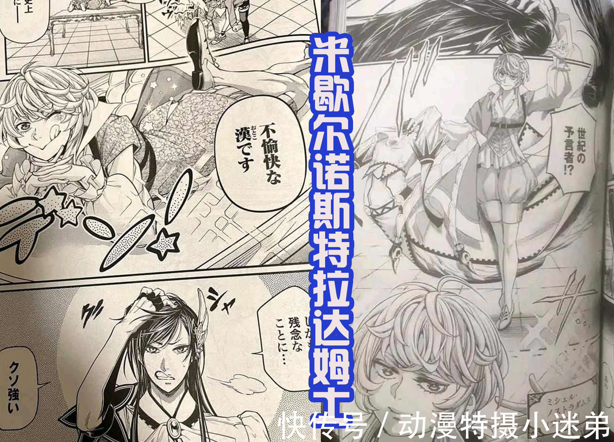 哈迪斯|终末的女武神:新角色登场,始皇帝太狂妄,要单挑冥王哈迪斯?
