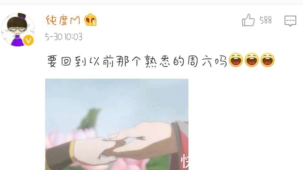 第二季|魔道祖师动漫官方每次发文都在周六,或许与更新有关!