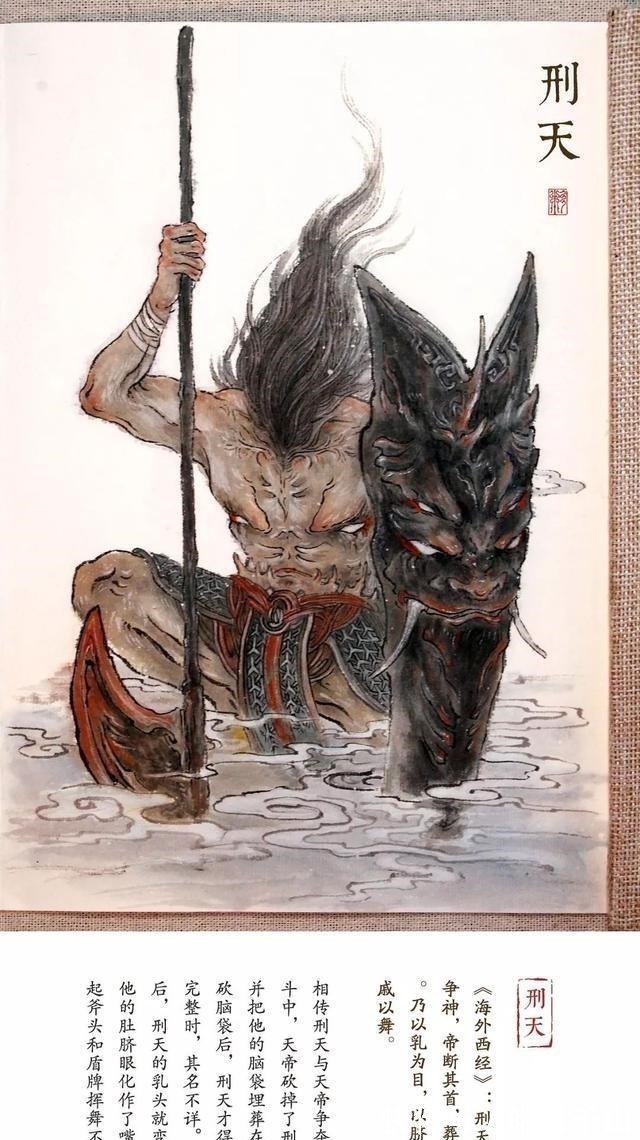 杉泽&90后画师把山海经异兽画活了,成功吸引1000多万粉